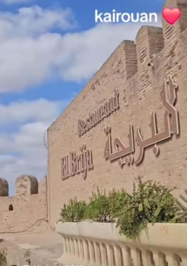 Dar Manena Apartment Kairouan Exterior photo